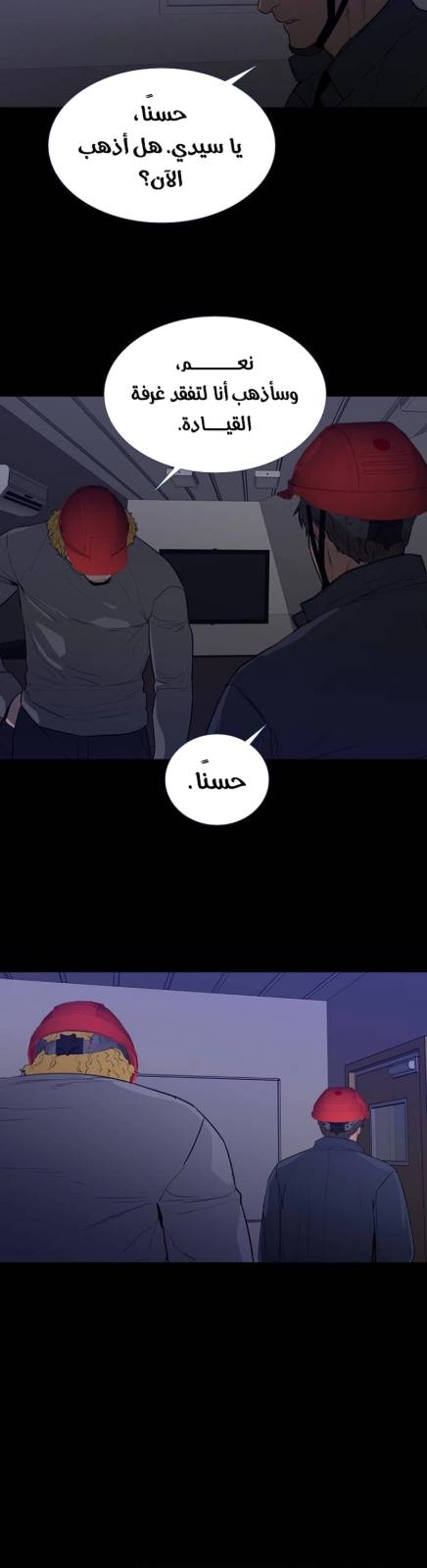 طفرة مفاجئة — 003__005.jpg