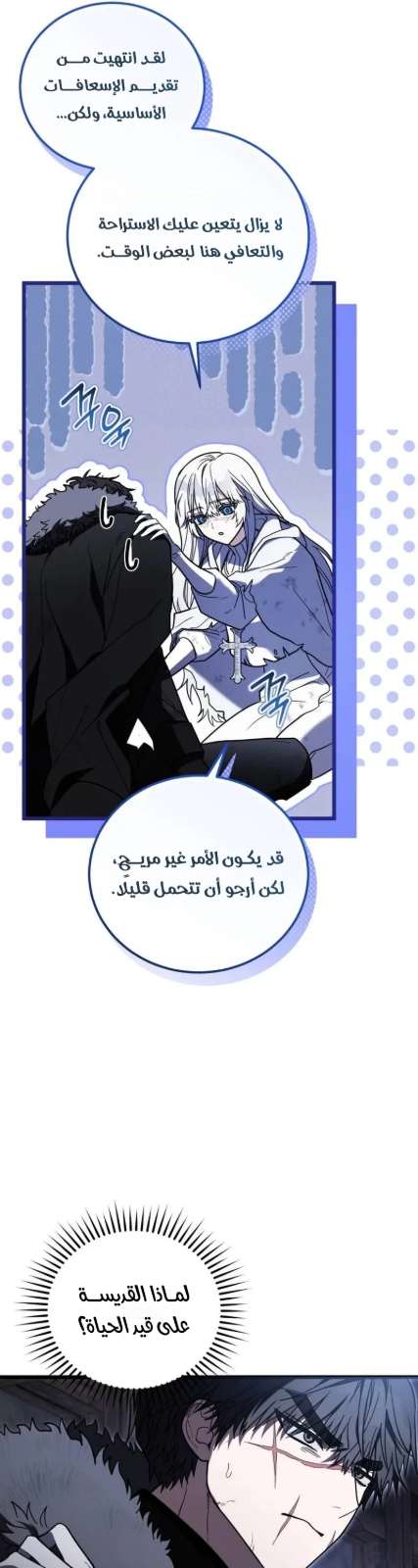 صفحة الفصل — 010__001.jpg