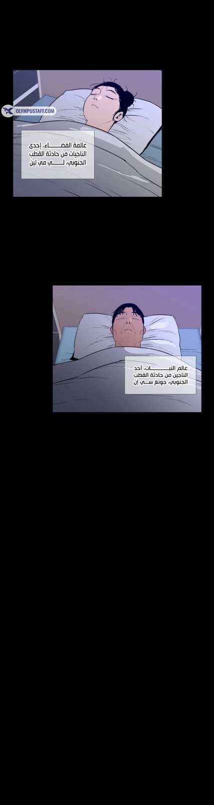 مصير مجهول — 008__002.jpg