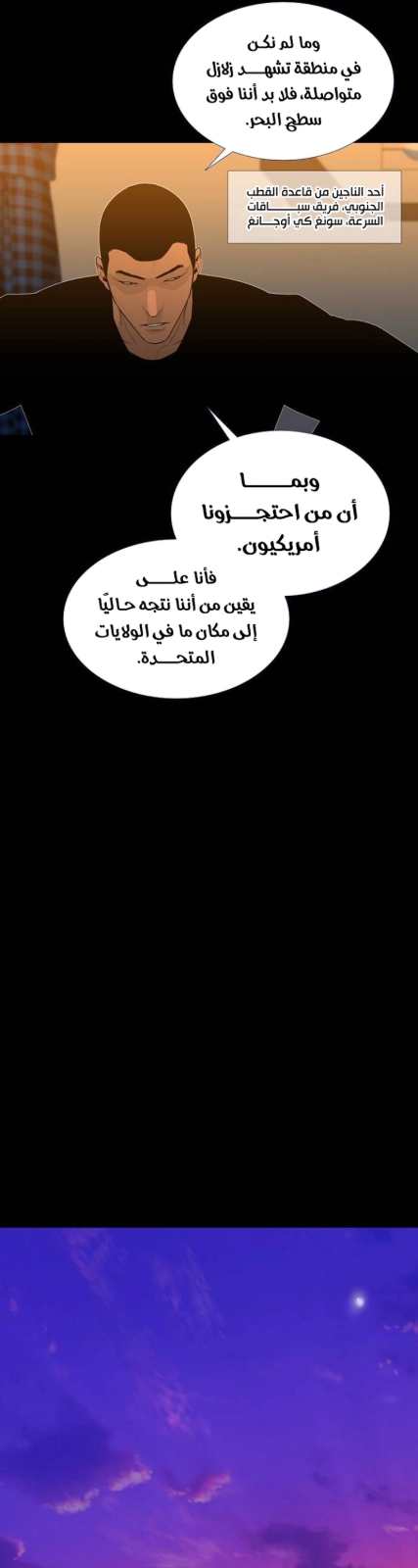 مصير مجهول — 006__003.jpg