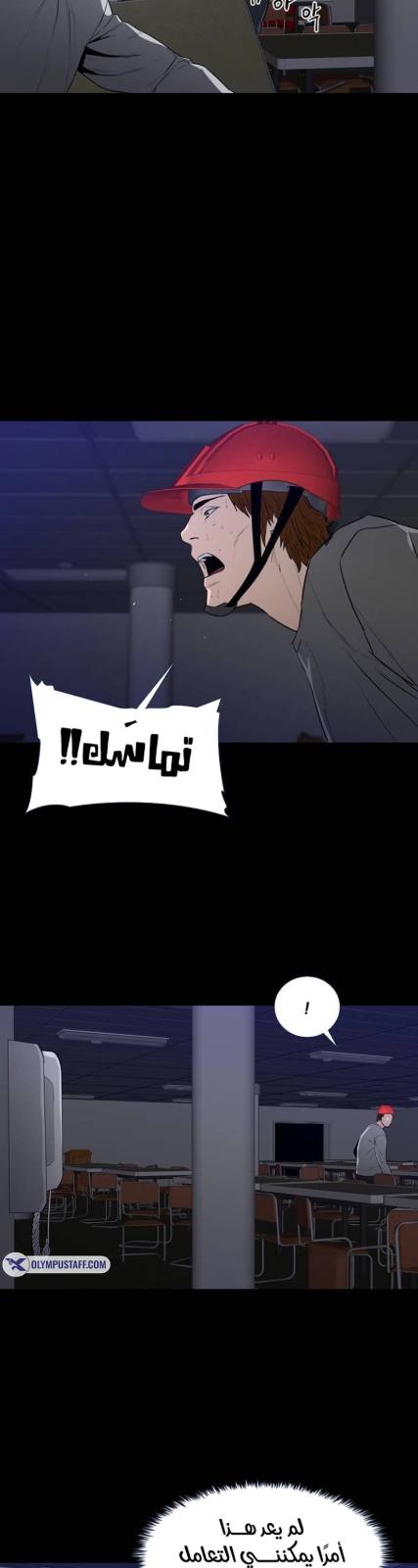 طفرة مفاجئة — 004__003.jpg