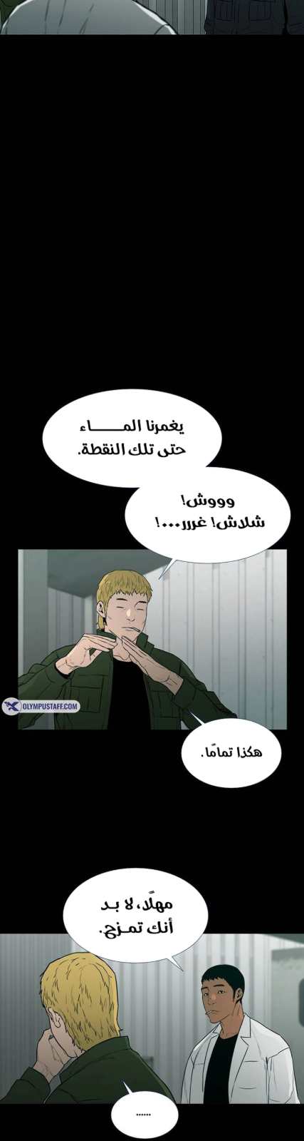 بوابة القطب الجنوبي — 003__005.jpg