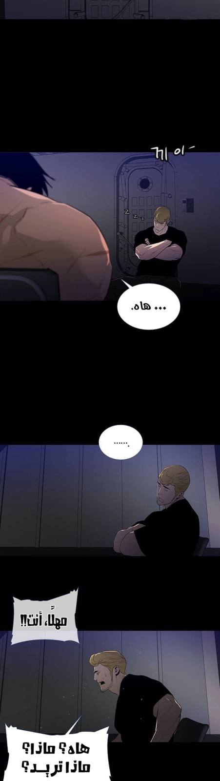 انتشار العدوى — 005__004.jpg
