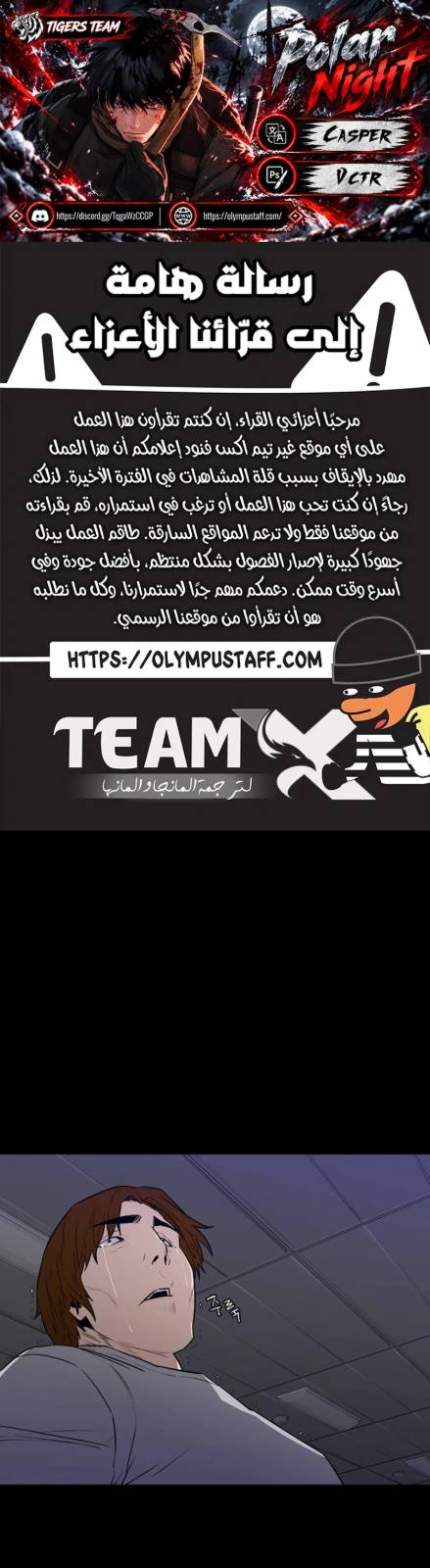 انتشار العدوى — 001__001.jpg