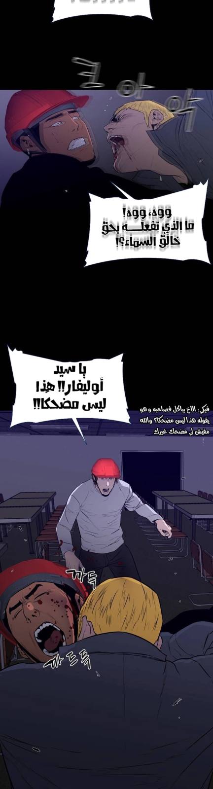 طفرة مفاجئة — 001__005.jpg