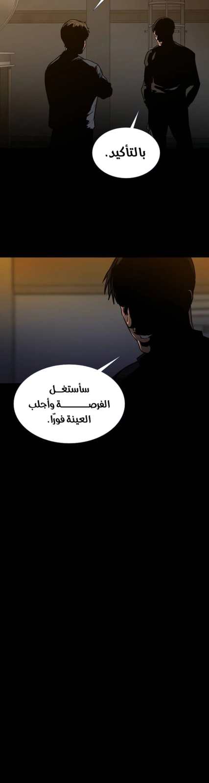 مصير مجهول — 008__004.jpg
