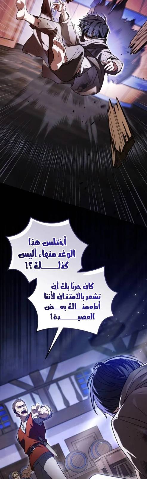 نكرة — 001__003.jpg