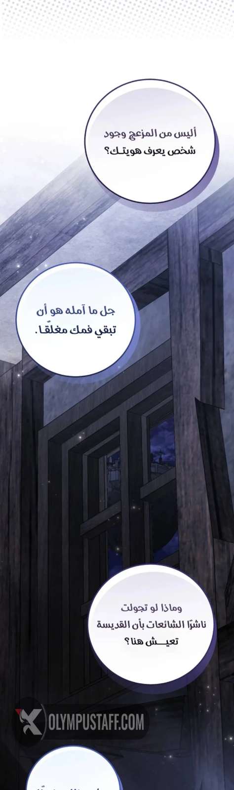 صفحة الفصل — 013__003.jpg