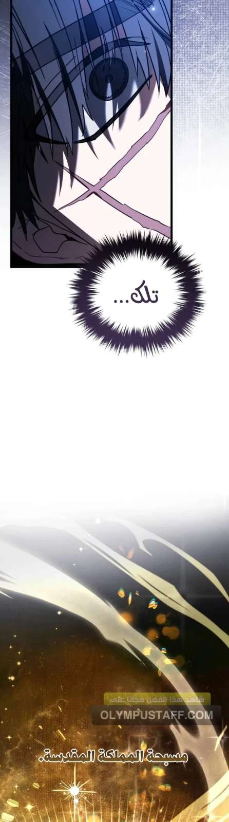 صفحة الفصل — 007__002.jpg