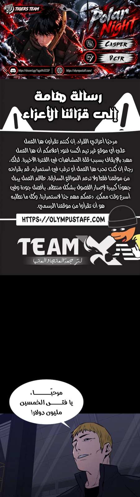 ثمن الدم — 001__001.jpg