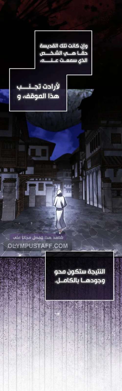 صفحة الفصل — 012__001.jpg