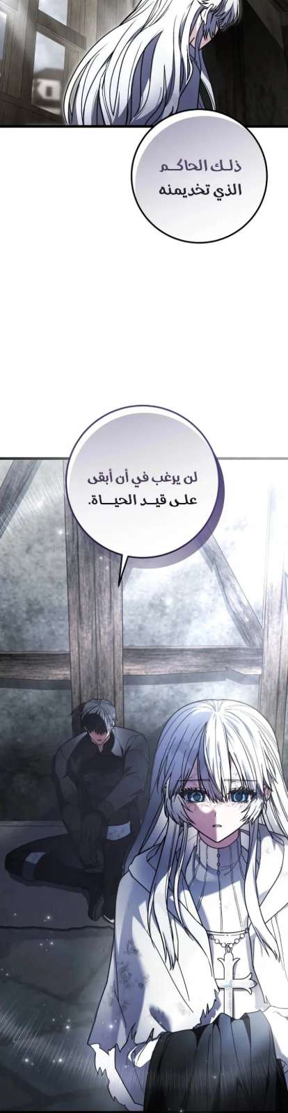 صفحة الفصل — 016__004.jpg