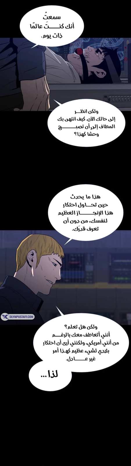 ثمن الدم — 001__005.jpg