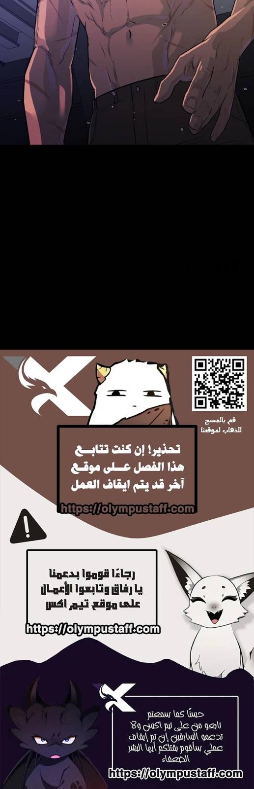 انتشار العدوى — 007__002.jpg