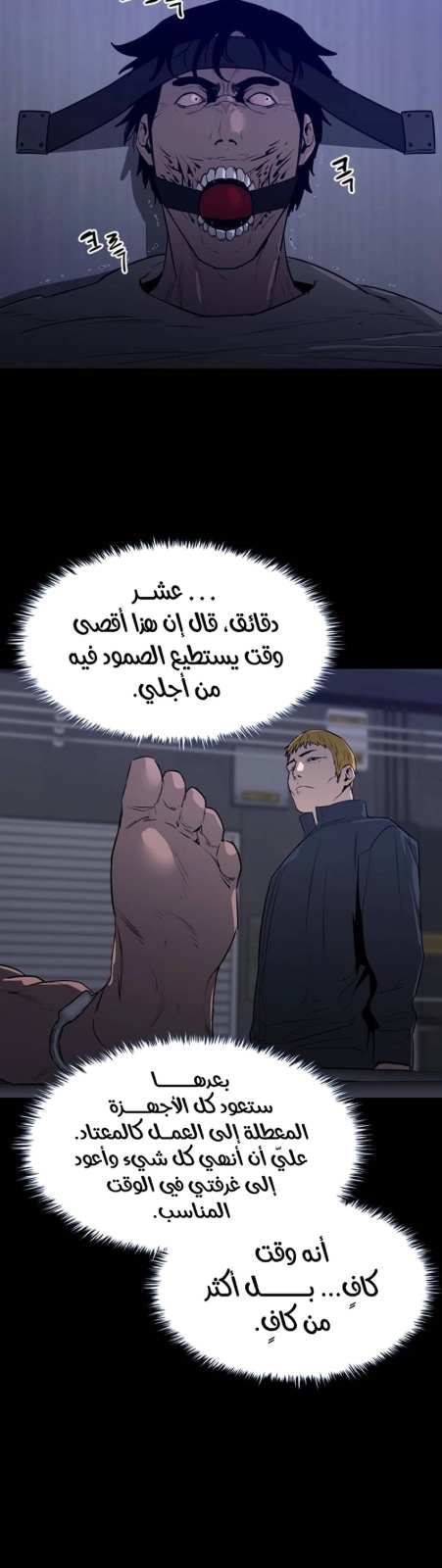 ثمن الدم — 001__004.jpg