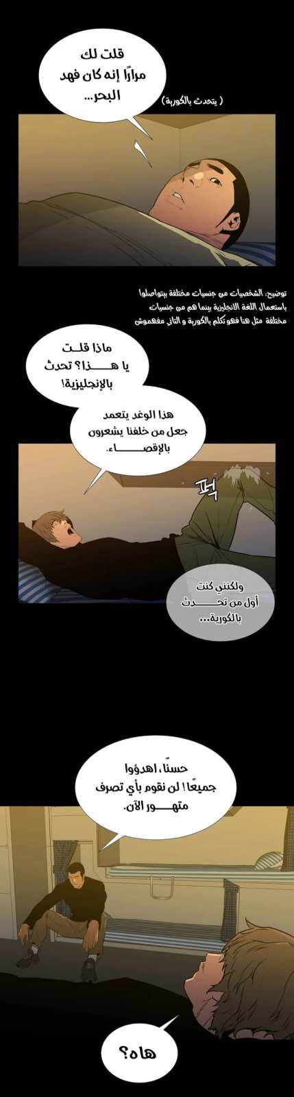 مصير مجهول — 007__001.jpg
