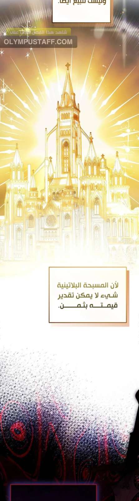 صفحة الفصل — 007__004.jpg
