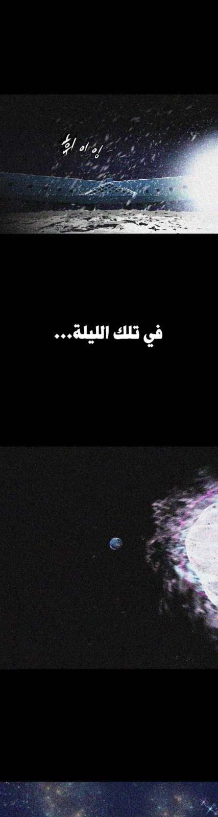 مصير مجهول — 001__002.jpg