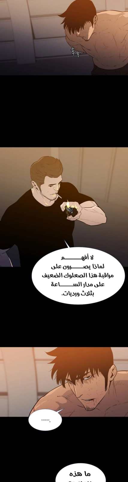 بوابة القطب الجنوبي — 005__001.jpg