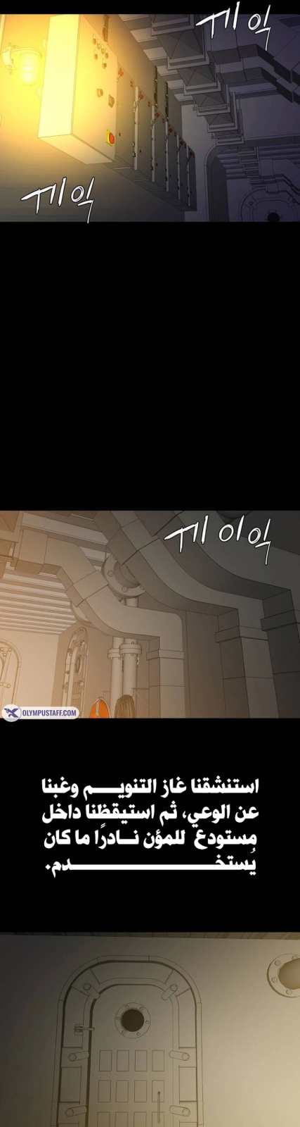 مصير مجهول — 004__001.jpg