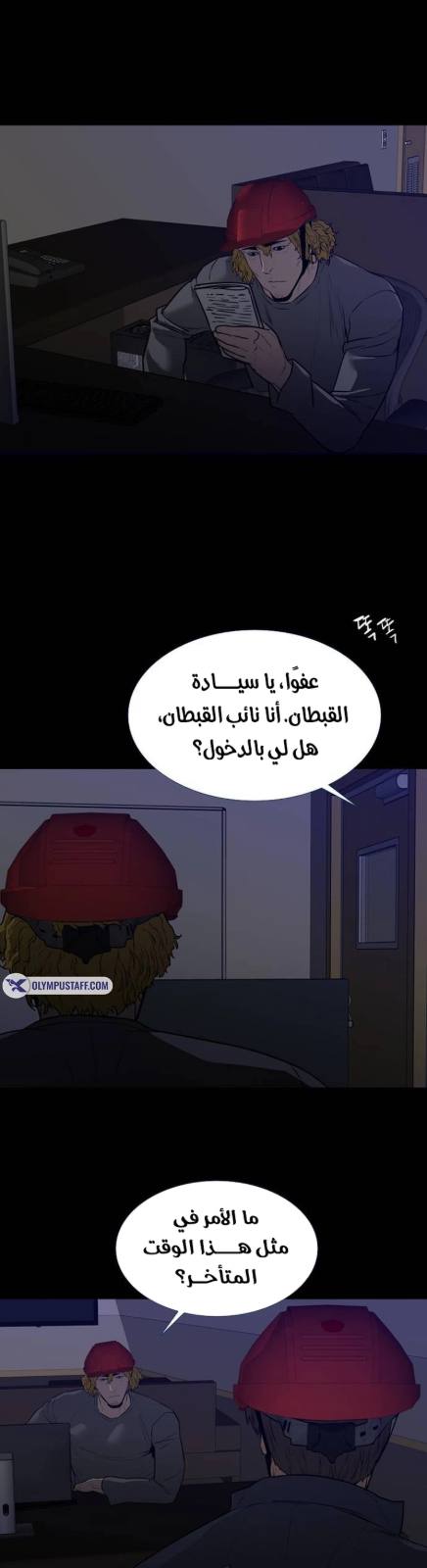 طفرة مفاجئة — 003__001.jpg