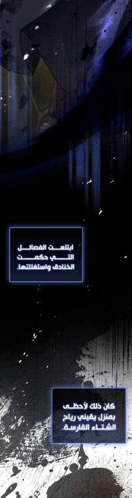 نكرة — 006__004.jpg