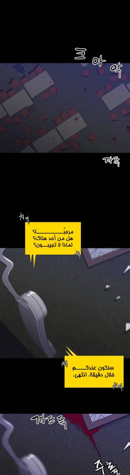 انتشار العدوى — 001__002.jpg