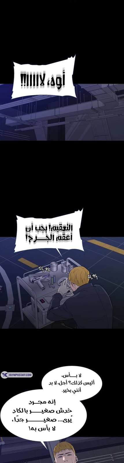 ثمن الدم — 004__001.jpg