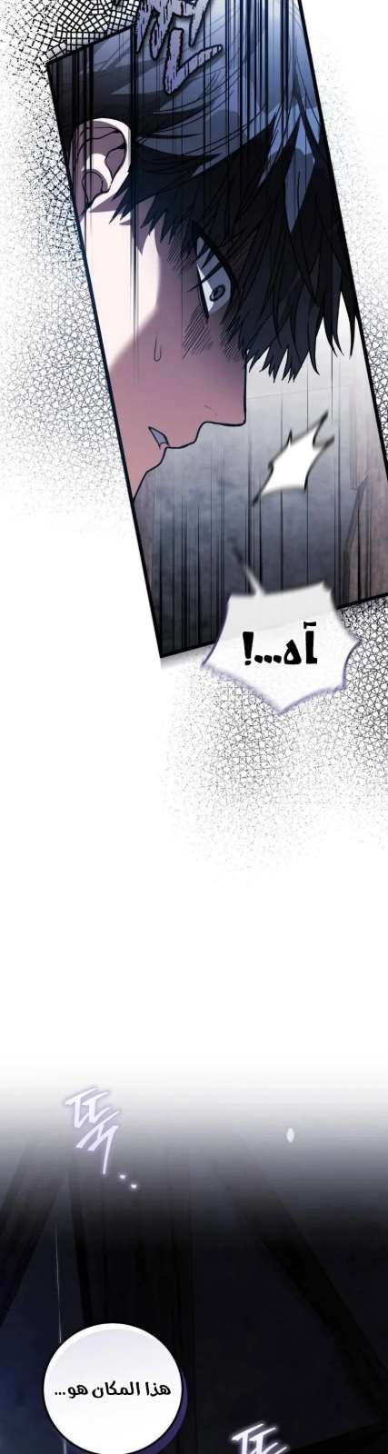 صفحة الفصل — 002__004.jpg