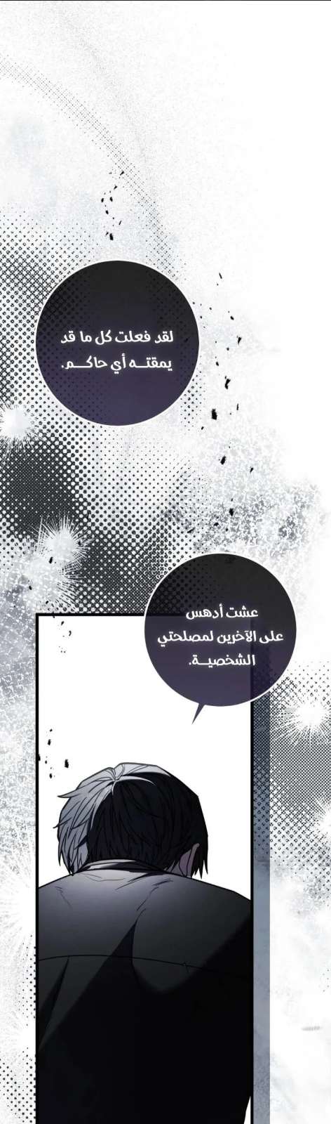صفحة الفصل — 017__001.jpg