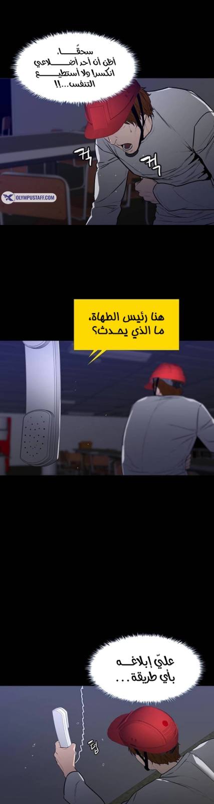 طفرة مفاجئة — 005__001.jpg