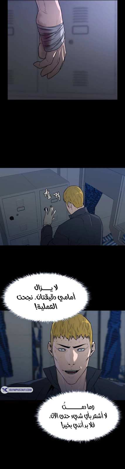 ثمن الدم — 005__001.jpg
