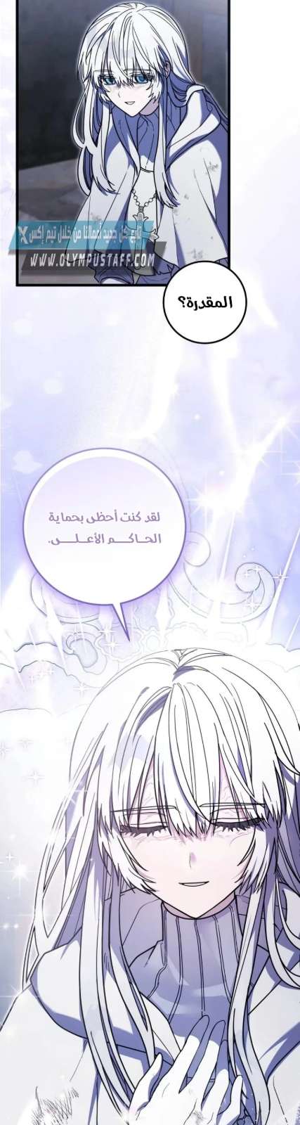 صفحة الفصل — 010__003.jpg