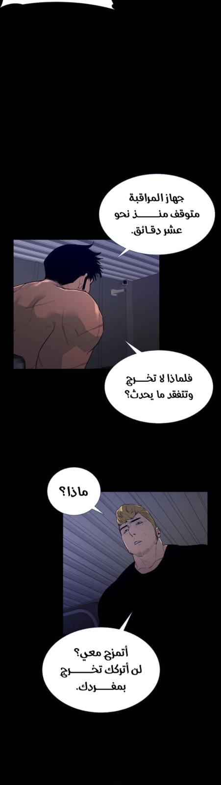 انتشار العدوى — 005__005.jpg