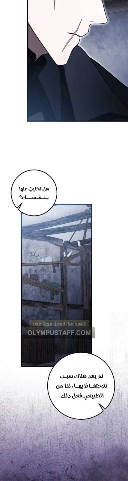 صفحة الفصل — 011__002.jpg