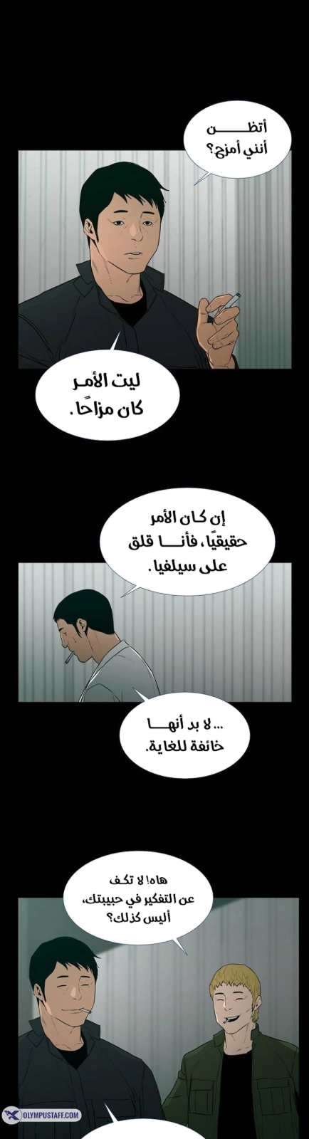 بوابة القطب الجنوبي — 004__001.jpg