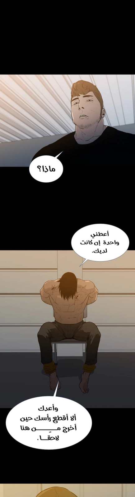 بوابة القطب الجنوبي — 004__003.jpg