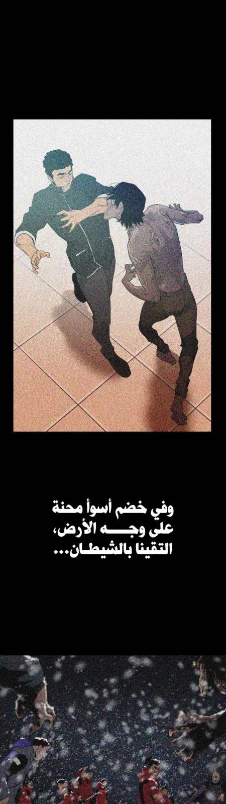 مصير مجهول — 002__001.jpg