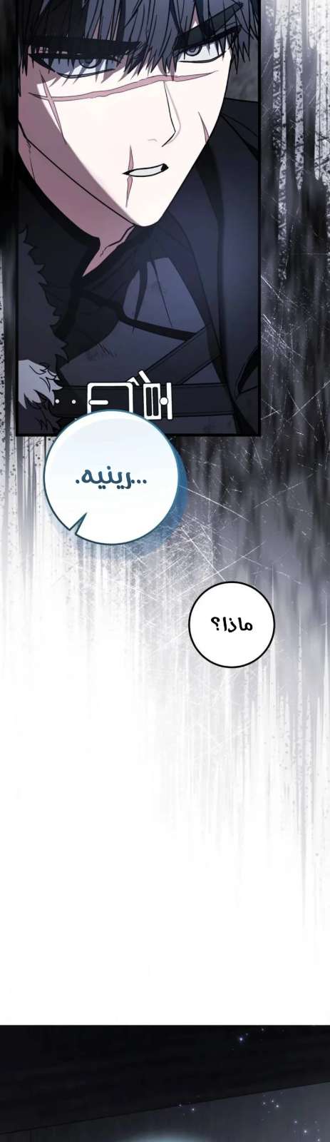 صفحة الفصل — 014__005.jpg