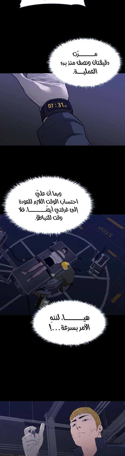 ثمن الدم — 002__003.jpg