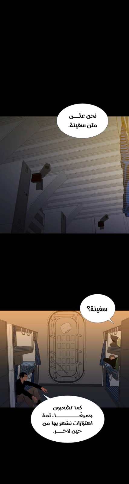 مصير مجهول — 006__002.jpg