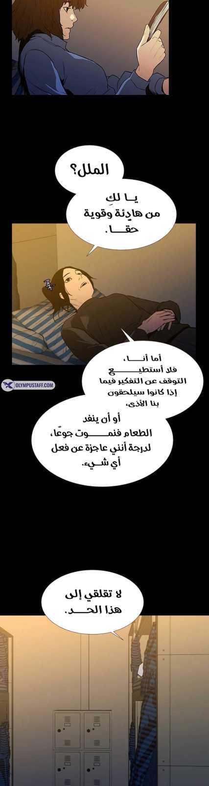 مصير مجهول — 005__003.jpg