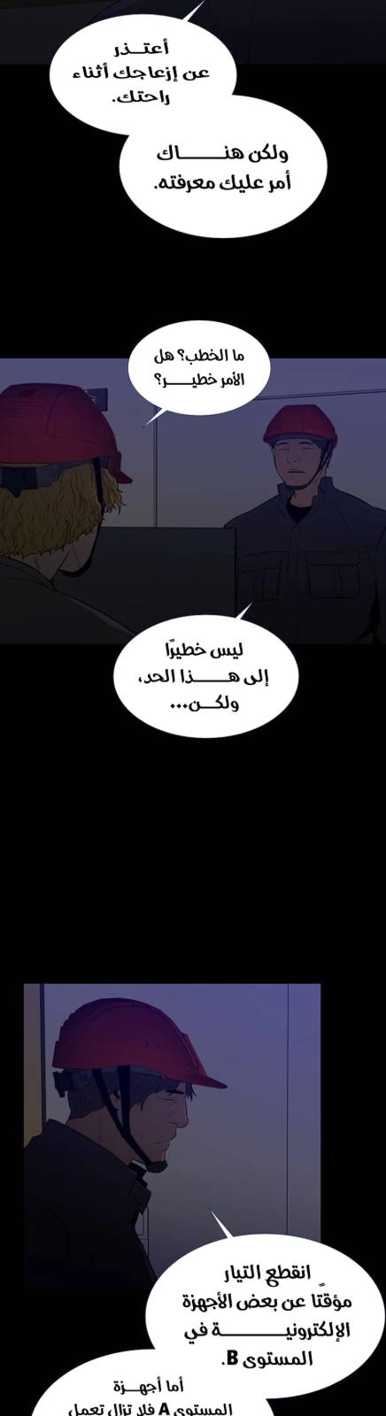 طفرة مفاجئة — 003__002.jpg