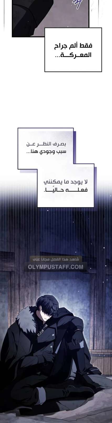 صفحة الفصل — 004__005.jpg