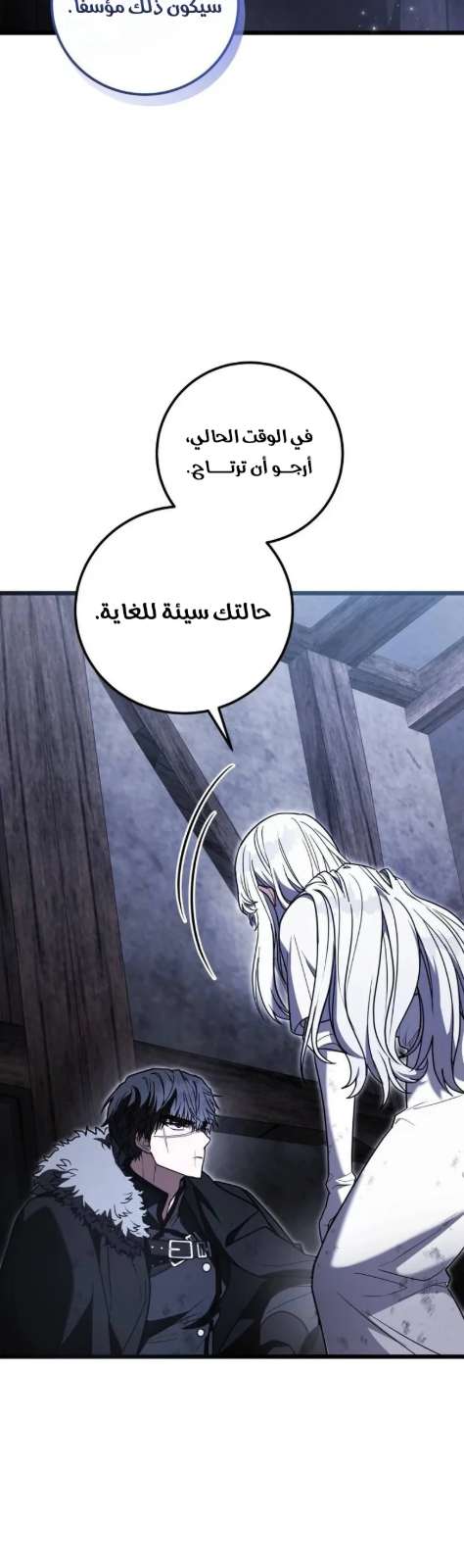 صفحة الفصل — 013__004.jpg