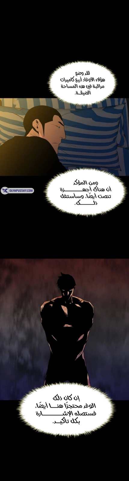 مصير مجهول — 007__004.jpg