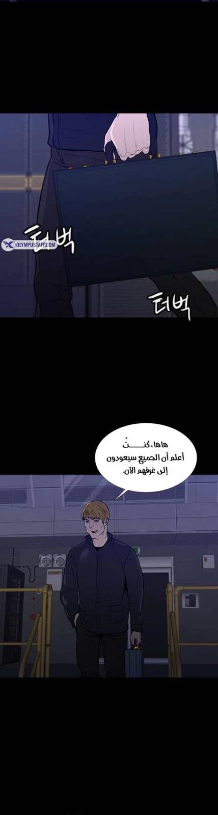 بوابة القطب الجنوبي — 007__005.jpg