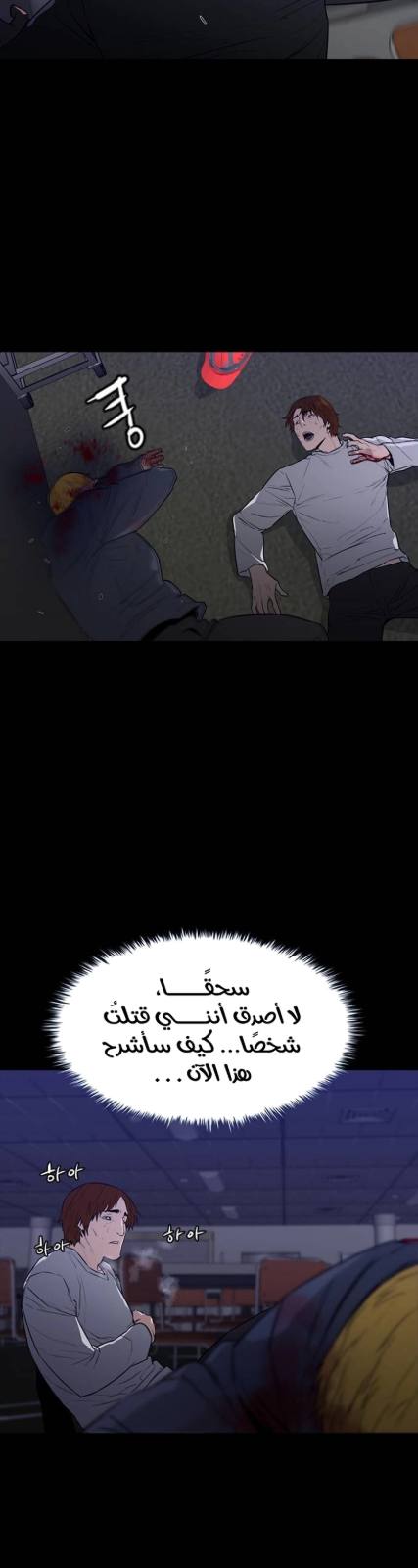 طفرة مفاجئة — 005__005.jpg
