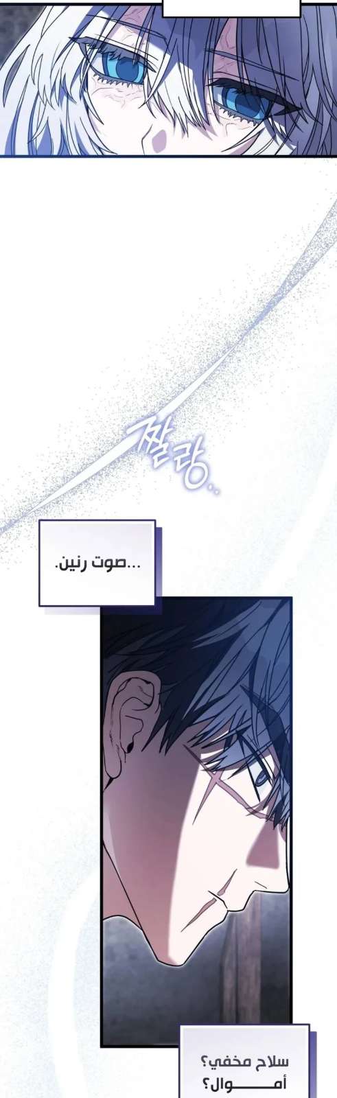 صفحة الفصل — 006__004.jpg